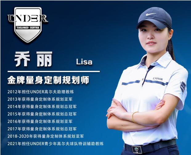 乔 丽