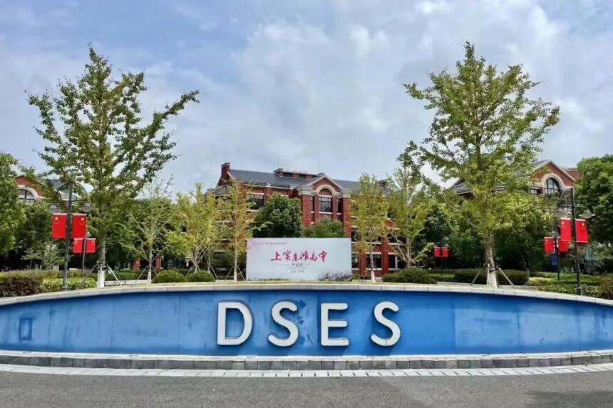 新学期第一课,高球再起航!