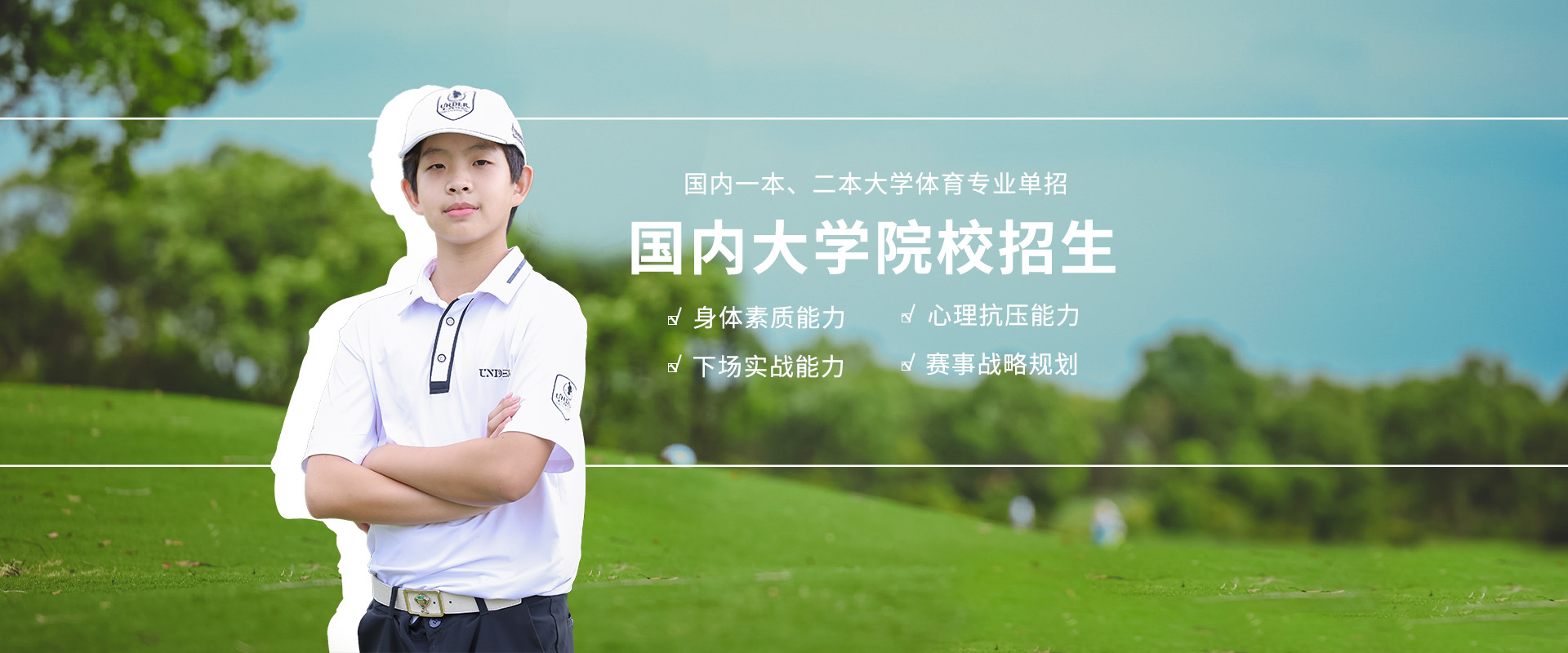 首页大图1