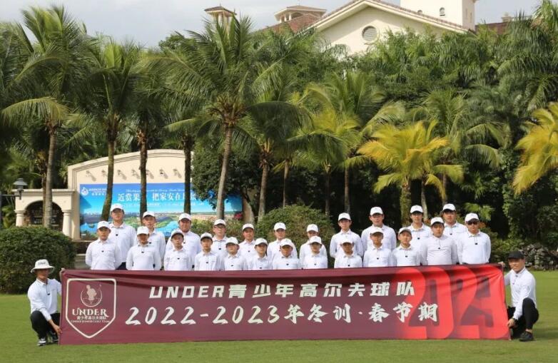 Under2023冬季特训·春节期完美收官!
