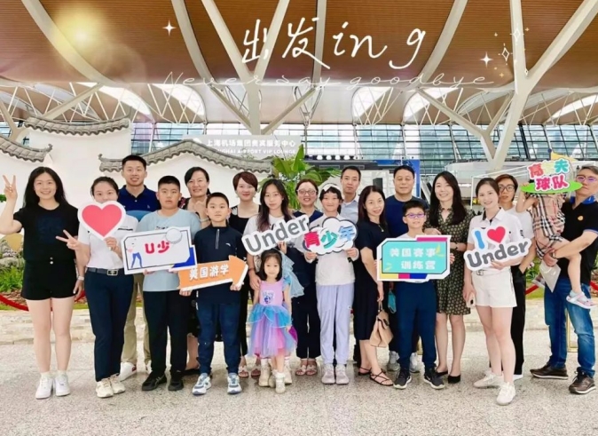 美国特训-赛事训练营收官,球技、眼界和奖牌一起带回来!