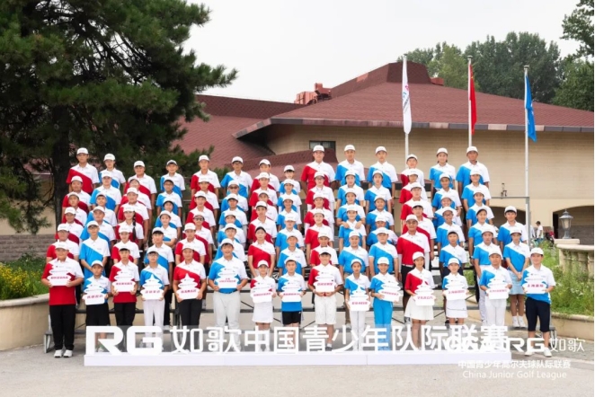 2023如歌中国青少年高尔夫球队际联赛,under四胜一负